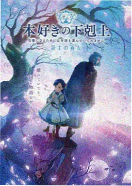 经典剧场档案卡:星轨信使修复重制版