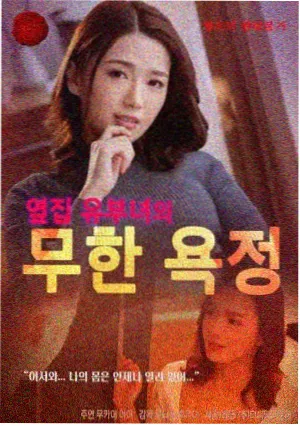 本周点开榜第二名作品缩略图